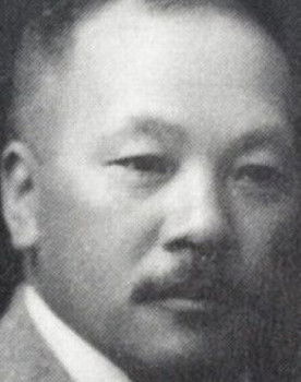 Tsunekichi Shibata