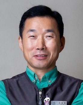 Kang Cher-won