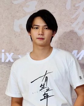 Chan-Jung Hsieh