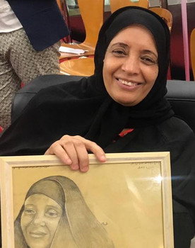 أمينة القفاص