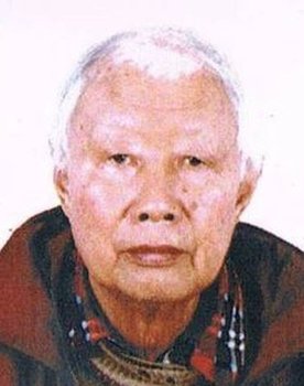 Lan se de hai wan