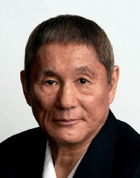 Takeshi Kitano Photo