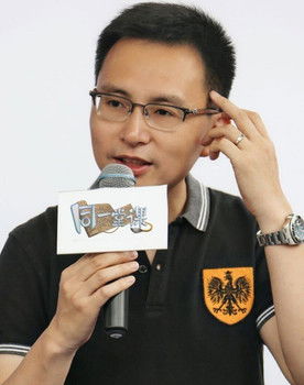 Chen Di