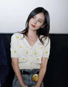 Jeana Ho as Shuna