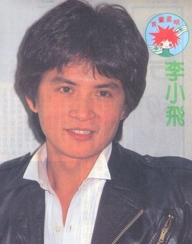 李小飞 as (archive footage)