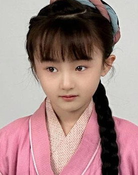 Yang Yuanyuan
