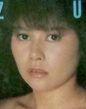 Yumi Mizuno as Masochist Maniac Girl