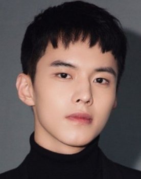 He Yu