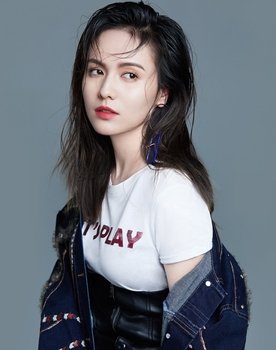 Guo Xing