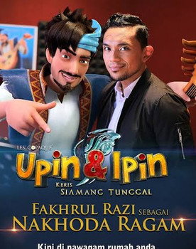 Irfan Fahim