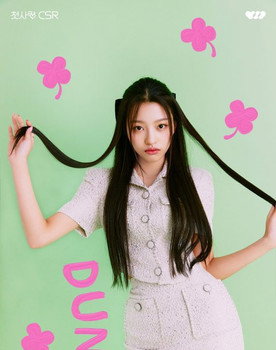 First Love (CSR) Half-Personal