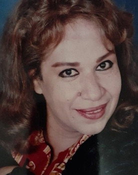 Nermin Kamal