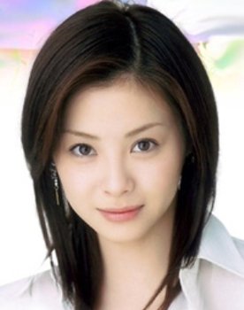 Aya Matsuura as 