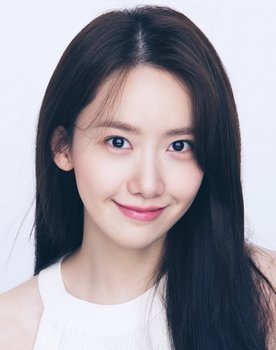윤아