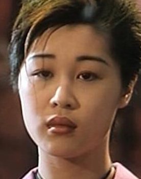 Emana Leung as 