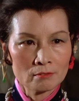 Fong Ping