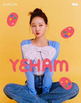 First Love (CSR) Half-Personal