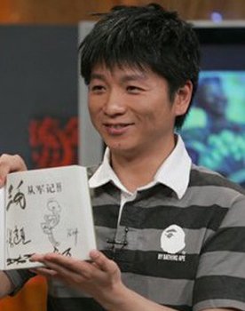 Lin Jia