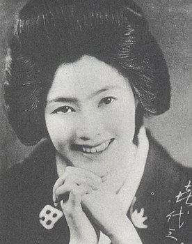 Kiyozo Shinbashi