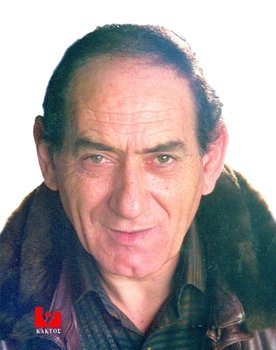 Zavlakoma