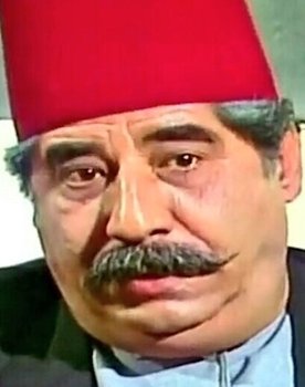 Al-Yazerli