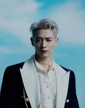 Minho as 