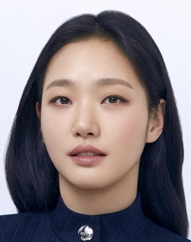 Kim Go-eun as Ryu Eun-jung