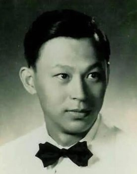 Ying Ku