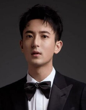 Lu Yang
