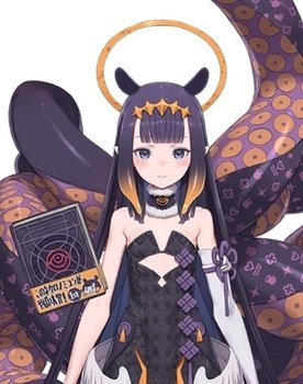 Ninomae Ina'nis as Ninomae Ina'nis