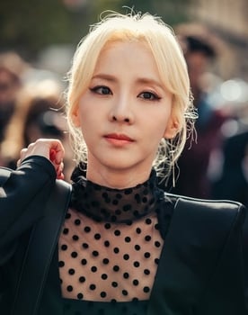 Sandara Park as 