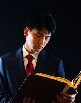 Eric Song