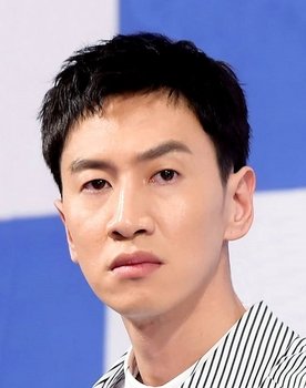Lee Kwang-soo as Jung-il