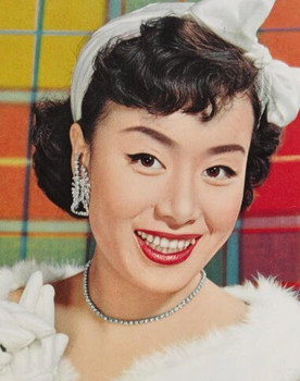 Hibari Misora as Eriko Nemuro