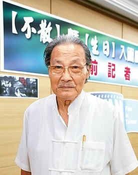 Miao Tien as Pi Shao-Tung