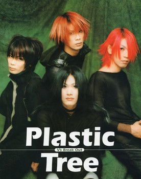 Plastic Tree