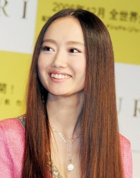 Youki Kudoh Photo
