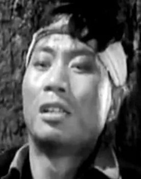 列兵邓志高