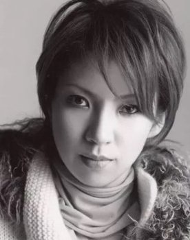 Ayana Oto as 