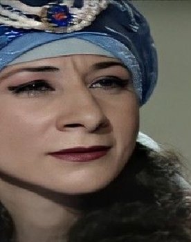 Lamiaa Bidan