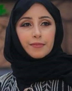 أرجوان محمد