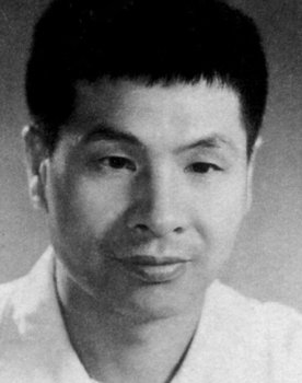 Ping Gao