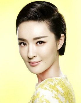 Yu Yue