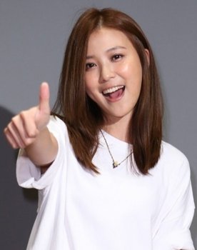 Genie Chuo