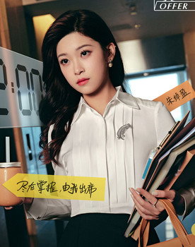 朱绰盈