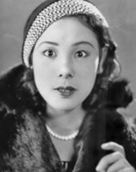 Reiko Hoshi