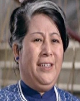 Ng Yin