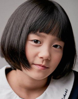 Lee Ye-bit as Jung Do Yoon