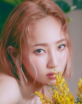 Park Ye-eun