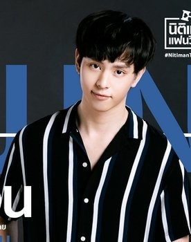Jom Thanathorn Khuankaew as Nine